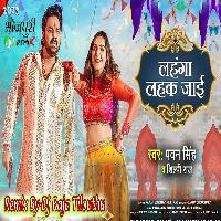 Lahanga Lahak Jai (Pawan Singh) Dj Raja Tilouthu